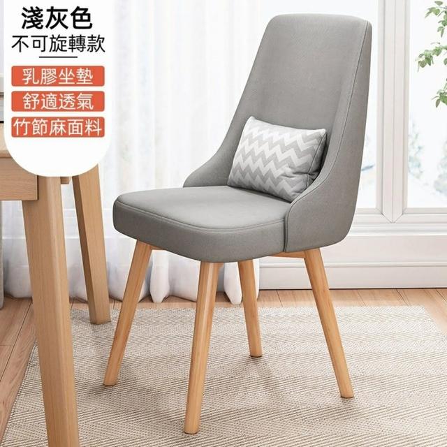 【小不記】加量不加價/升級乳膠墊芯(美容美甲化妝椅 梳妝椅 餐椅 餐桌椅 書桌椅 學習椅 餐廳椅 椅子)