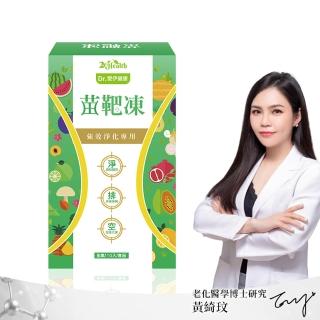 【2eHealth 愛伊】Dr.愛伊專利型清體極淨苗靶凍x1盒(10入/盒)