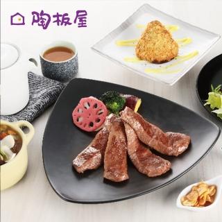 陶板屋和風洋食套餐