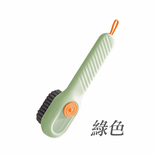 【E.dot】按壓加液鞋刷/清潔刷子