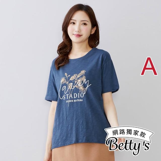 【betty’s 貝蒂思】出清品  網路獨賣★透氣涼感印花舒適T-shirt(任選)