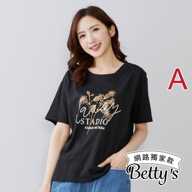 【betty’s 貝蒂思】出清品  網路獨賣★透氣涼感印花舒適T-shirt(任選)