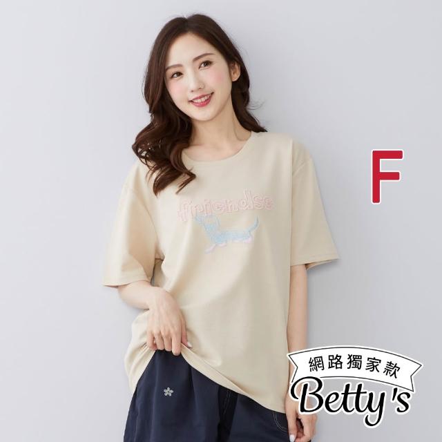 【betty’s 貝蒂思】出清品  網路獨賣★透氣涼感印花舒適T-shirt(任選)