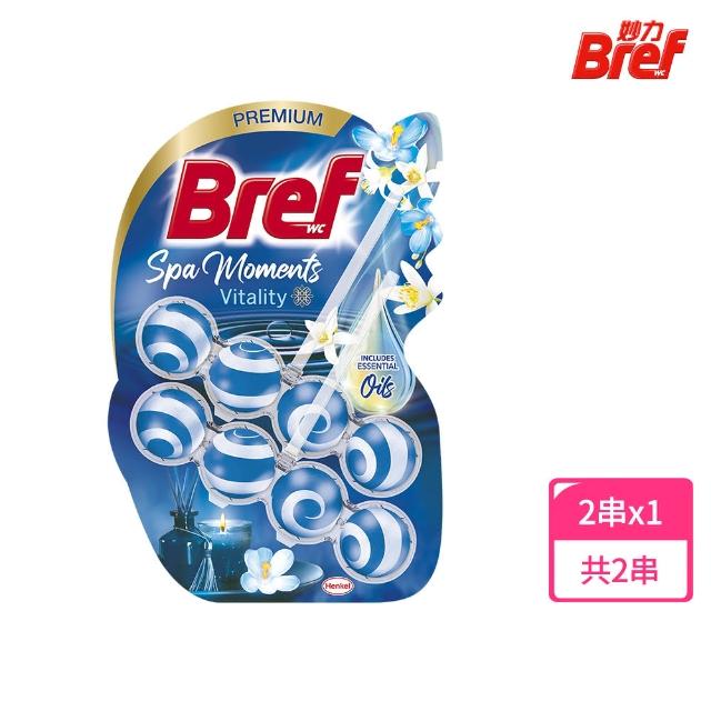 【Bref 妙力】懸掛式馬桶清潔球50g*2-共6串(新!蜜桃百香/麝香薄荷/永恆紫羅蘭/清爽橙花)