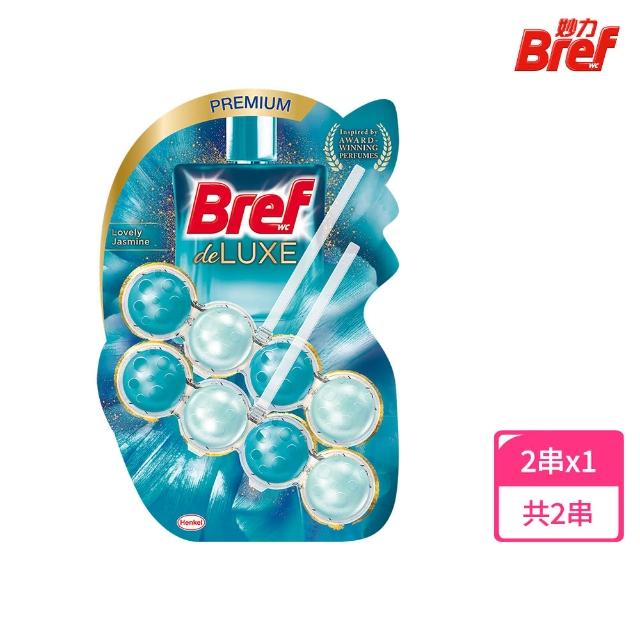 【Bref 妙力】懸掛式馬桶清潔球50g*2-共6串(新!蜜桃百香/麝香薄荷/永恆紫羅蘭/清爽橙花)