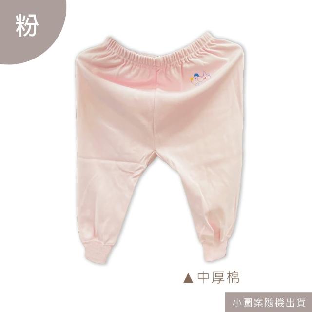【Oluna 歐露娜】小三福 中厚棉長褲 18/20/22/24號 居家秋冬長褲 寶寶長褲 保暖長褲 中厚長褲