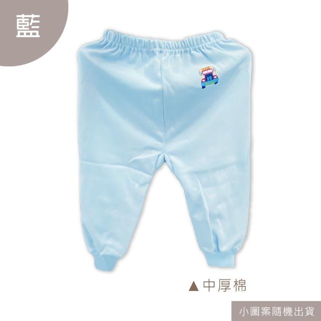 【Oluna 歐露娜】小三福 中厚棉長褲 26/28/30號 居家秋冬長褲 寶寶長褲 保暖長褲 中厚長褲