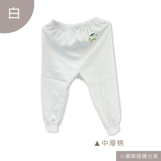 【Oluna 歐露娜】小三福 中厚棉長褲 26/28/30號 居家秋冬長褲 寶寶長褲 保暖長褲 中厚長褲