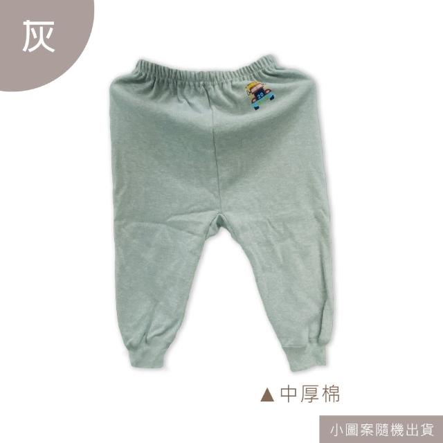 【Oluna 歐露娜】小三福 中厚棉長褲 26/28/30號 居家秋冬長褲 寶寶長褲 保暖長褲 中厚長褲