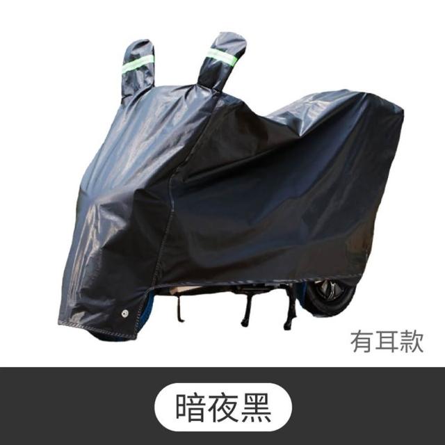 【御皇居】加厚機車罩-L號(精密縫線 牢固耐用)