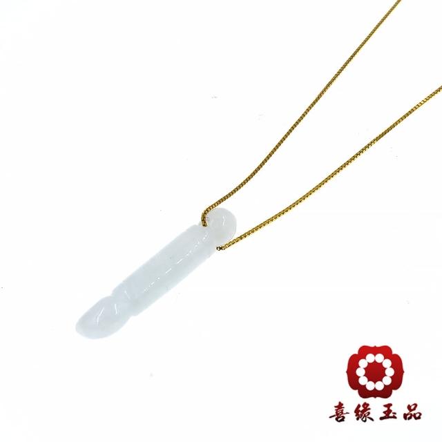 喜緣玉品】天然翡翠玉石文昌筆項鍊- momo購物網- 好評推薦-2026年5月
