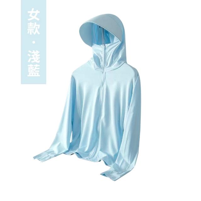 【DREAMCATCHER】冰絲涼感防曬外套2件組(連帽外套/男女外套/涼感外套/冰絲外套)