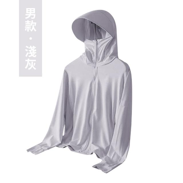 【DREAMCATCHER】冰絲涼感防曬外套2件組(連帽外套/男女外套/涼感外套/冰絲外套)