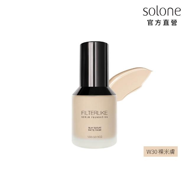【Solone】柔紗精粹粉底液30g SPF50★★★(2入組)