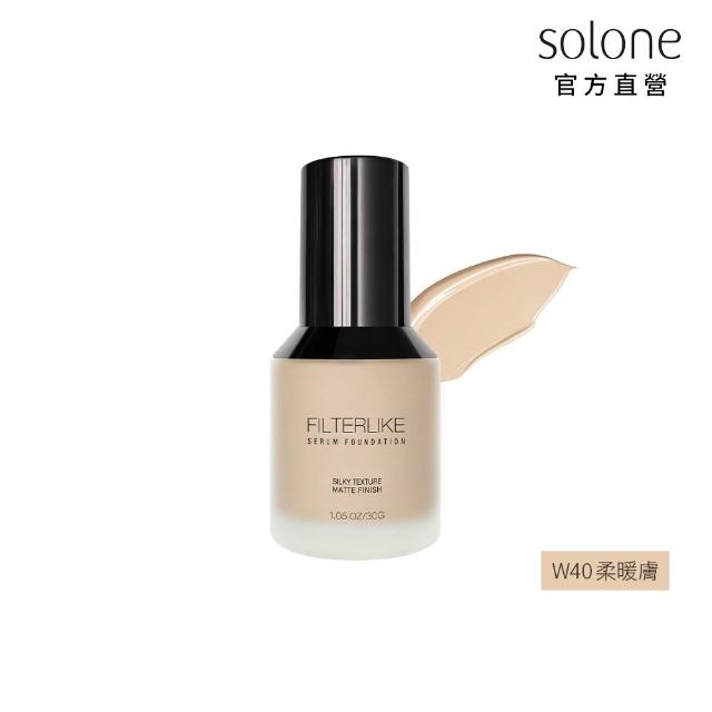 【Solone】柔紗精粹粉底液30g SPF50★★★(2入組)