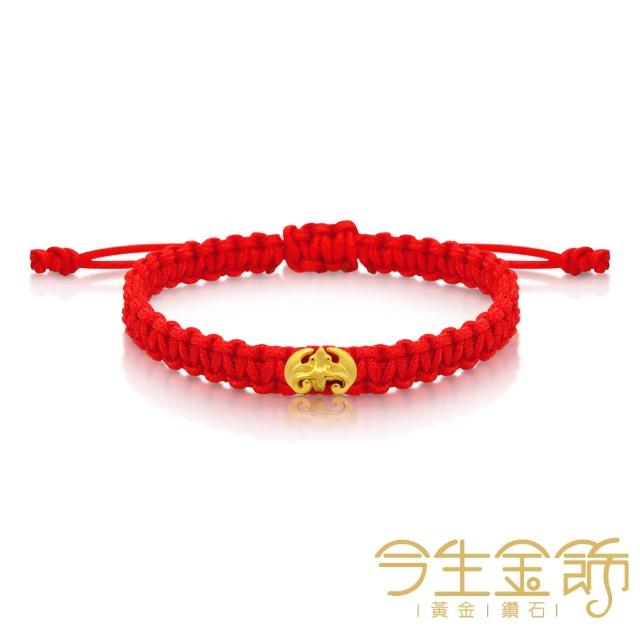【今生金飾】黃金手鍊/項墜(平安福氣系列紅繩手繩-多款選)