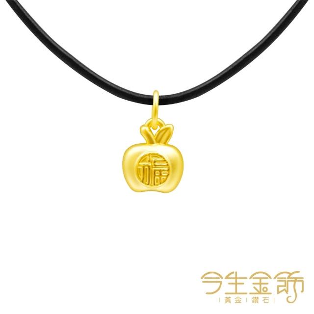【今生金飾】黃金手鍊/項墜(平安福氣系列紅繩手繩-多款選)