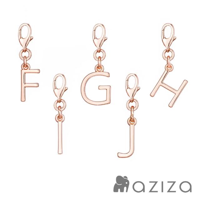 【aziza】玫瑰金英文字母吊飾(26英文字母任選/A-Z)