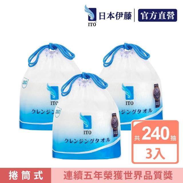 【ITO】捲筒式鮫紋洗臉巾(3入組/共240抽)