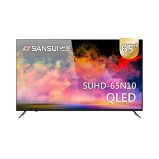 11780528 OL 【SANSUI 山水】65型QLED Google認證4K HDR 量子智慧聯網液晶顯示器(SUHD-65N10 基本安裝)