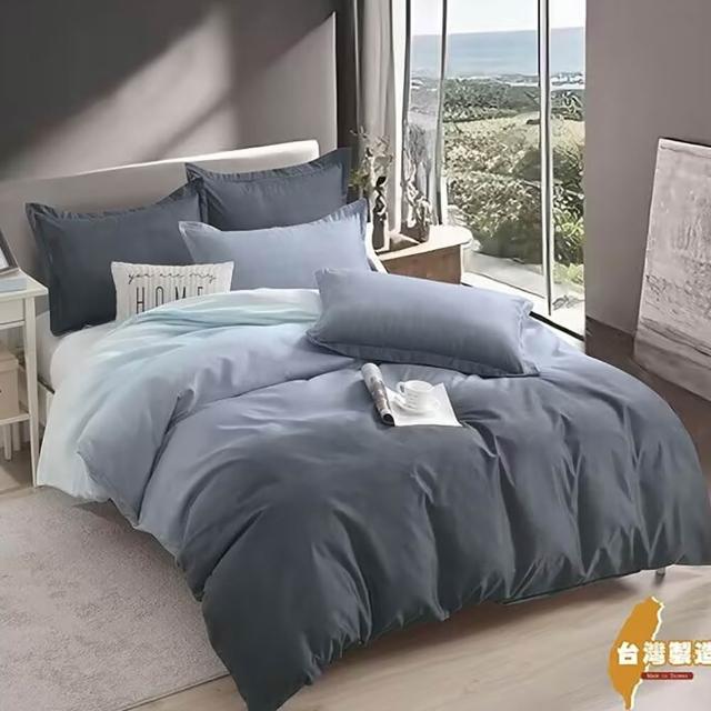 【日禾家居】台灣製 舒柔棉床包枕套組(單/雙/加大_多款任選)