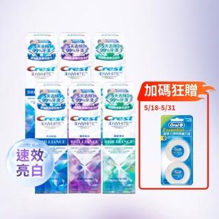 【Crest】速效美白-極致鑽白 美白牙膏110g 6入．牙齒美白(鑽亮炫白/鑽感薄荷/亮白防蛀)