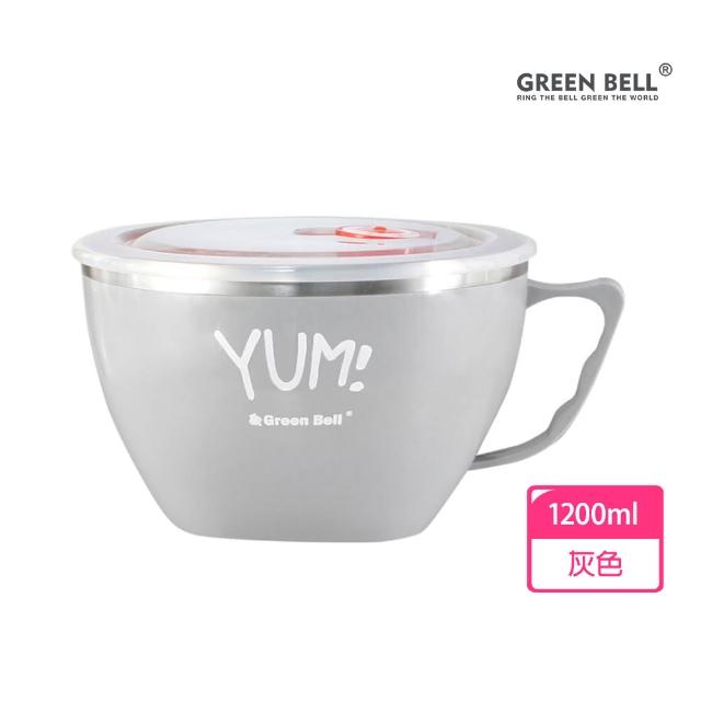 【GREEN BELL 綠貝】316不鏽鋼1.2L隔熱泡麵碗(超大容量 輕 隔熱 密封 保鮮 時間刻度)