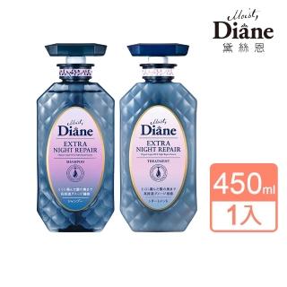 【Moist Diane 黛絲恩】午夜修護絲柔洗髮精/護髮素450ml(柔順修護型)