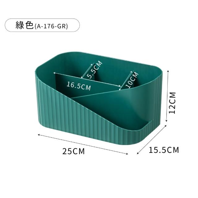 【FL 生活+】迴旋式多分隔化妝品收納盒(3色任選/5格收納槽/筆筒/文具/小物/口紅/妝品收納/A-176)