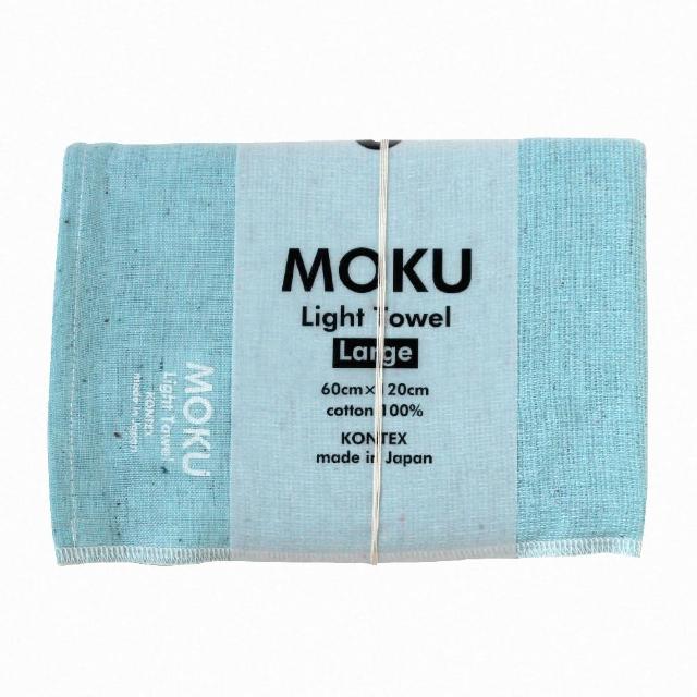 【KONTEX】原廠正貨 100%日本製 MOKU 系列輕薄速乾吸水大毛巾大浴巾(旅行必備、輕薄透氣速乾) 60x120cm