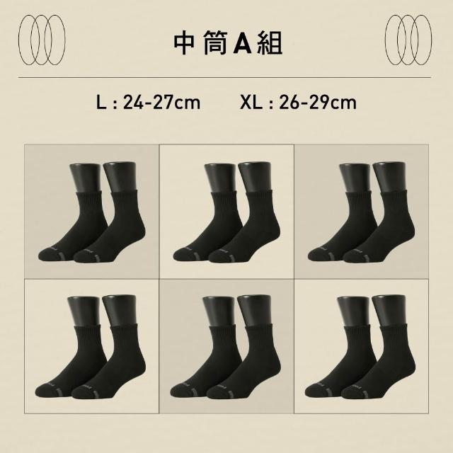 【FOOTER】6入組運動氣墊中筒/船短/高筒襪(除臭襪 襪子 運動襪 氣墊襪)