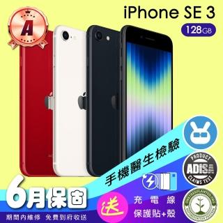 【Apple】A級福利品 iPhone SE3 128G 4.7吋(保固六個月+配件)