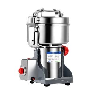 【Felsted】高速多功能粉碎機 2500A(搖擺式磨粉機/五穀粉碎/中藥研磨/三七打粉/磨粉機/打粉機)