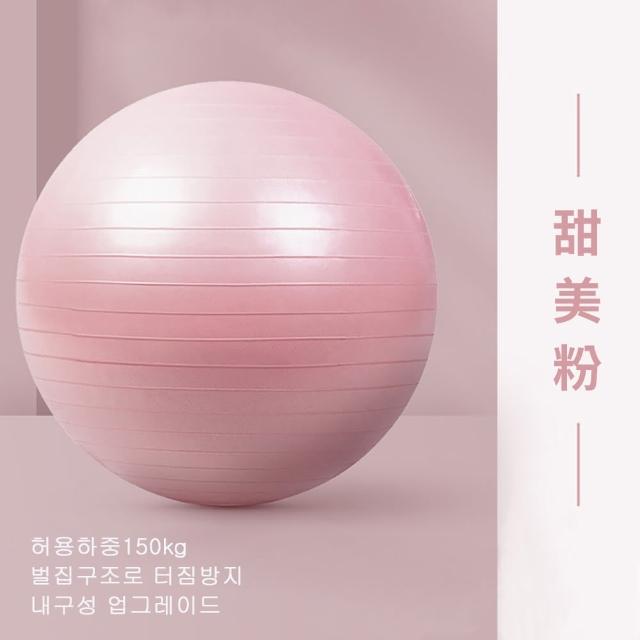 【時尚玩家】莫蘭迪色加厚防爆瑜珈球65cm附打氣筒 外銷歐洲檢驗合格(瑜伽抗力球 皮拉提斯球 彈力健身球)