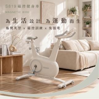 【BGYM 比勁】S819 磁控健身車 (飛輪車/人體工學座墊/免插電/包覆飛輪/APP運動實境)（其他規格）
