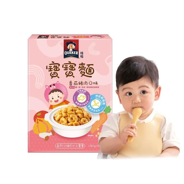 即期品【QUAKER 桂格】寶寶粥.燉飯.麵.任選(粥-鱸魚4入/盒.燉飯-腰果起司豬3入/盒.麵-番茄豬3入/盒)