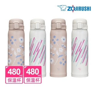 象印印花保溫杯480ml