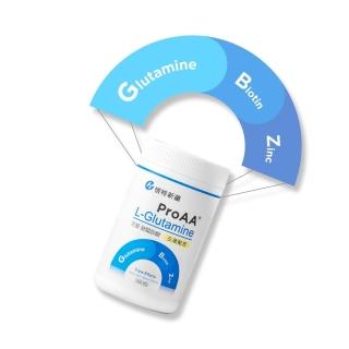 【懷特新藥】3效麩醯胺酸ProAA蛋白修復組織配方282.8g(L-Glutamine左旋麩醯胺酸 速效養遼升級)