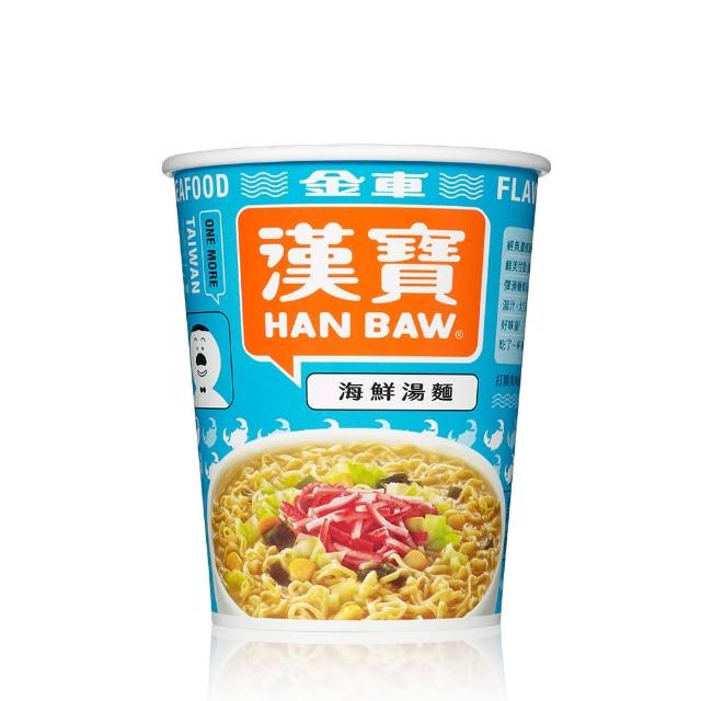 【金車/伯朗】漢寶速食杯麵-12杯/箱x2箱(蚵仔味細麵/黑胡椒牛肉風味麵/海鮮湯麵)