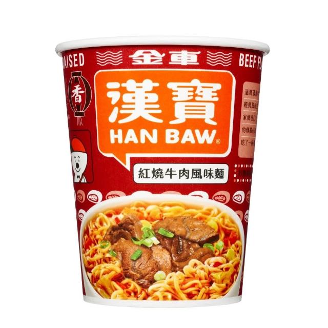 【金車/伯朗】漢寶速食杯麵-12杯/箱x2箱(蚵仔味細麵/黑胡椒牛肉風味麵/海鮮湯麵)