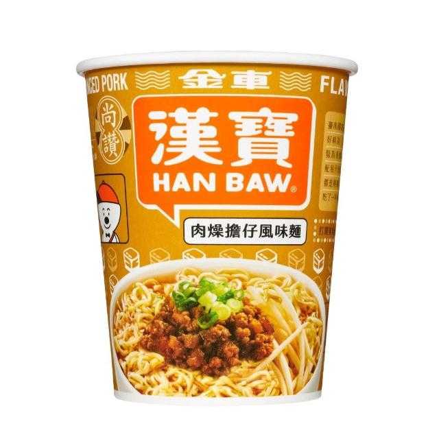 【金車/伯朗】漢寶速食杯麵-12杯/箱x2箱(蚵仔味細麵/黑胡椒牛肉風味麵/海鮮湯麵)
