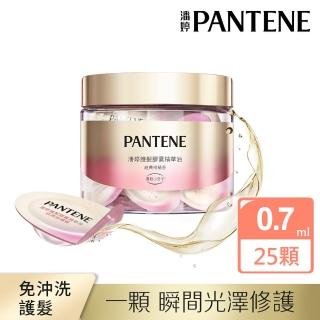 【PANTENE 潘婷】護髮膠囊精華油25入(爆水膠囊髮油/免沖洗護髮)