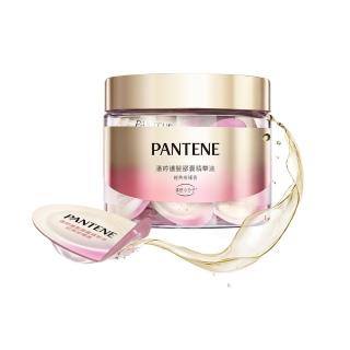 【PANTENE 潘婷】護髮膠囊精華油25入(爆水膠囊髮油/免沖洗護髮)