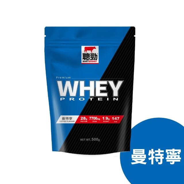 【RED COW 紅牛】聰勁即溶乳清蛋白500g(2入組)可可/珍珠奶茶/曼特寧/芋香/花生/巧克力風味 蛋白質  BCAA