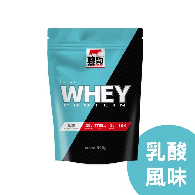 【RED COW 紅牛】聰勁即溶乳清蛋白500g(2入組)可可/珍珠奶茶/曼特寧/芋香/花生/巧克力風味 蛋白質  BCAA
