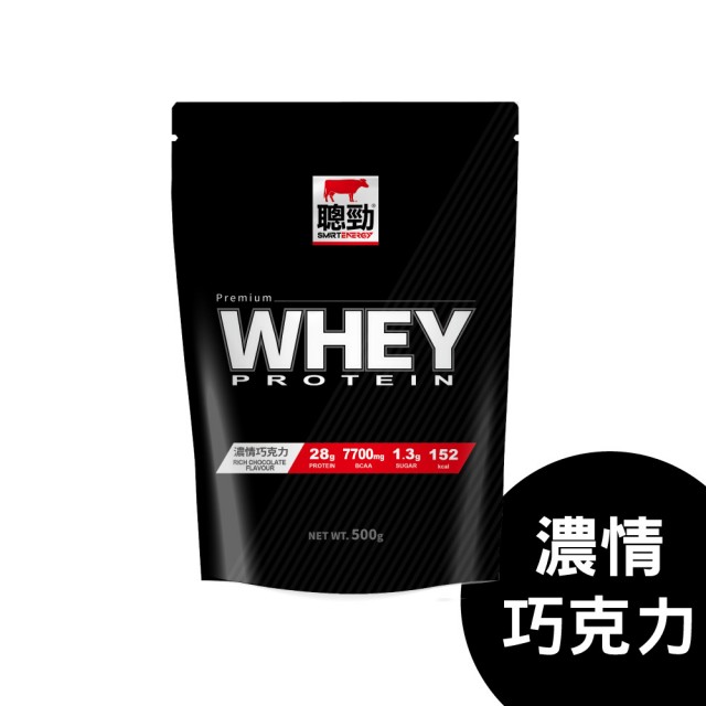 【RED COW 紅牛】聰勁即溶乳清蛋白500g(2入組)可可/珍珠奶茶/曼特寧/芋香/花生/巧克力風味 蛋白質  BCAA