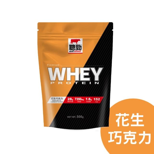 【RED COW 紅牛】聰勁即溶乳清蛋白500g(2入組)可可/珍珠奶茶/曼特寧/芋香/花生/巧克力風味 蛋白質  BCAA