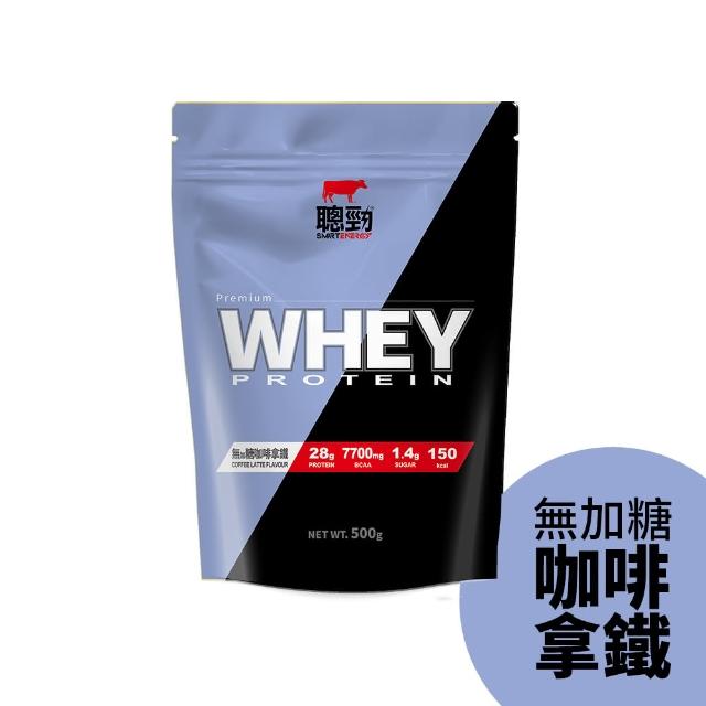 【RED COW 紅牛】官方直營 聰勁即溶乳清蛋白(500g)可可/花生巧克力/無糖奶茶/無糖咖啡拿鐵/芋香/曼特寧風味