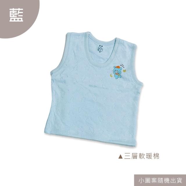 【Oluna 歐露娜】童馨 軟暖棉 大童背心 12/14號(兒童背心 大童背心 居家背心 暖棉背心 防踢背心)