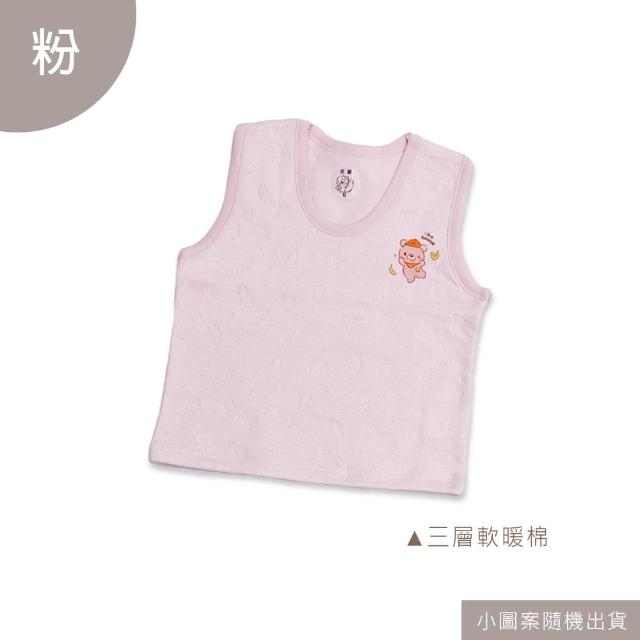 【Oluna 歐露娜】童馨 軟暖棉 大童背心 12/14號(兒童背心 大童背心 居家背心 暖棉背心 防踢背心)